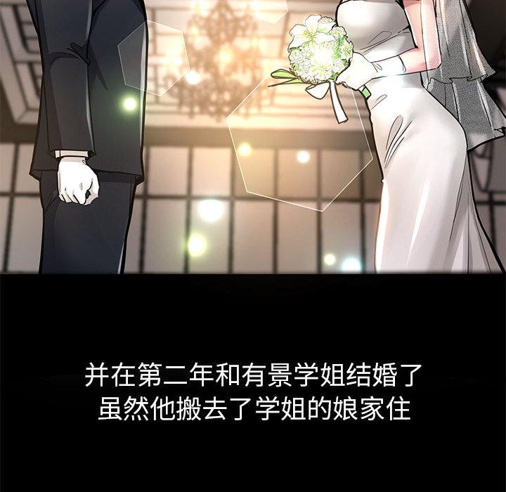 120P - 亲家的女人们