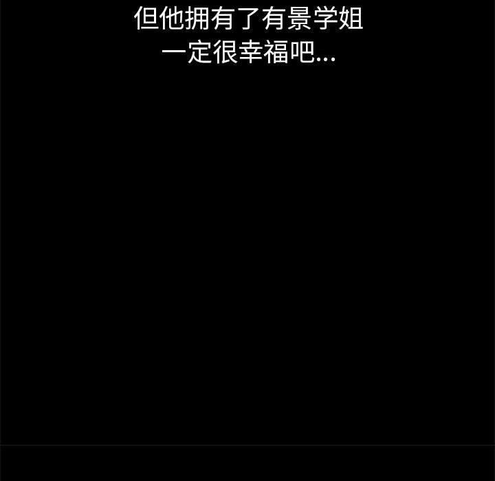 121P - 亲家的女人们