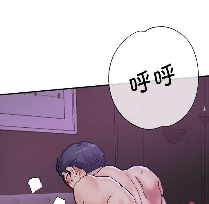 127P - 亲家的女人们