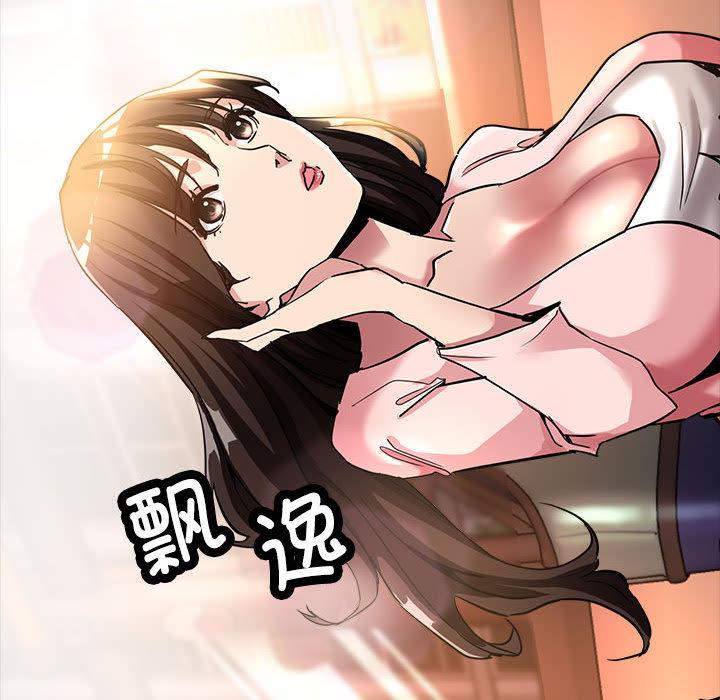 12P - 亲家的女人们