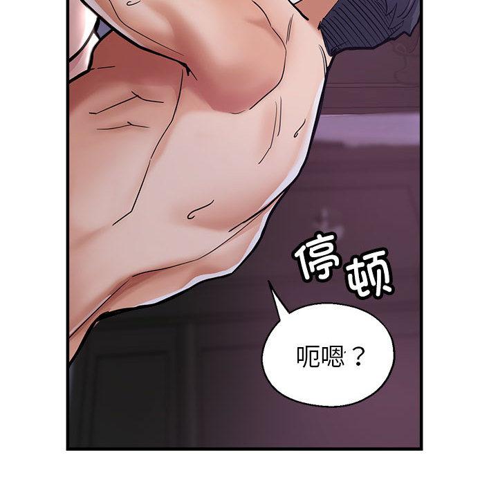 135P - 亲家的女人们