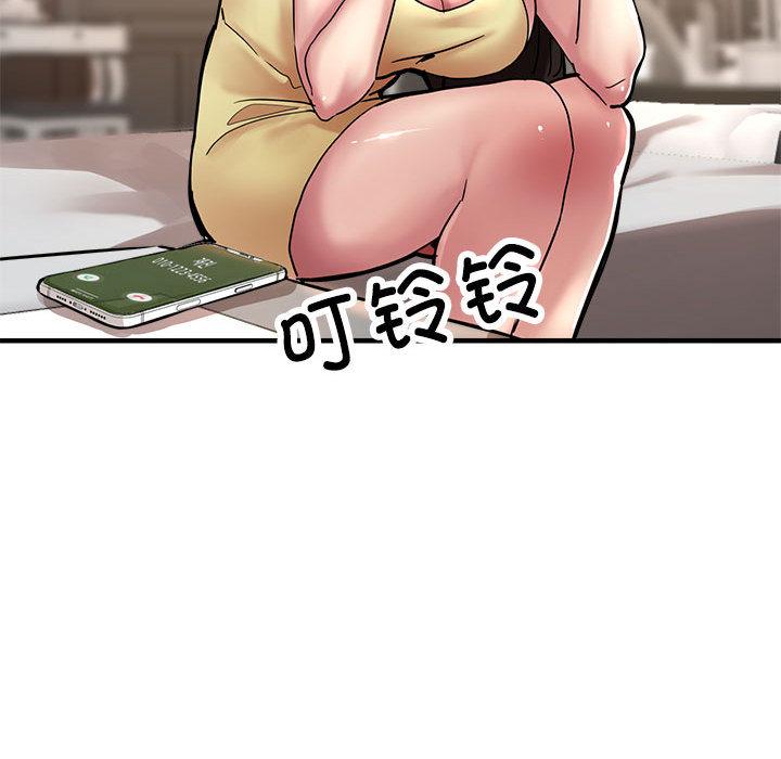 150P - 亲家的女人们