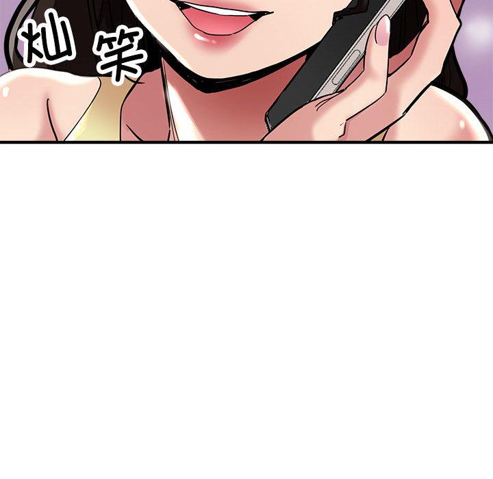 152P - 亲家的女人们