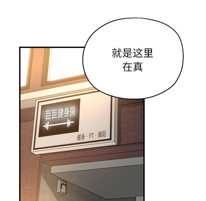 154P - 亲家的女人们