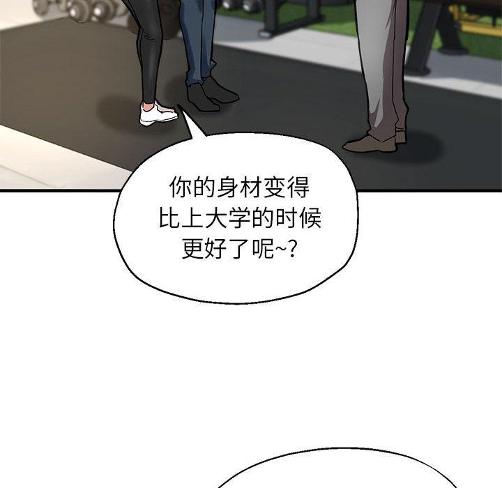 157P - 亲家的女人们