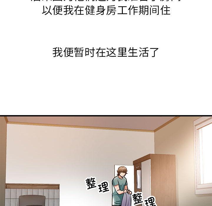 164P - 亲家的女人们