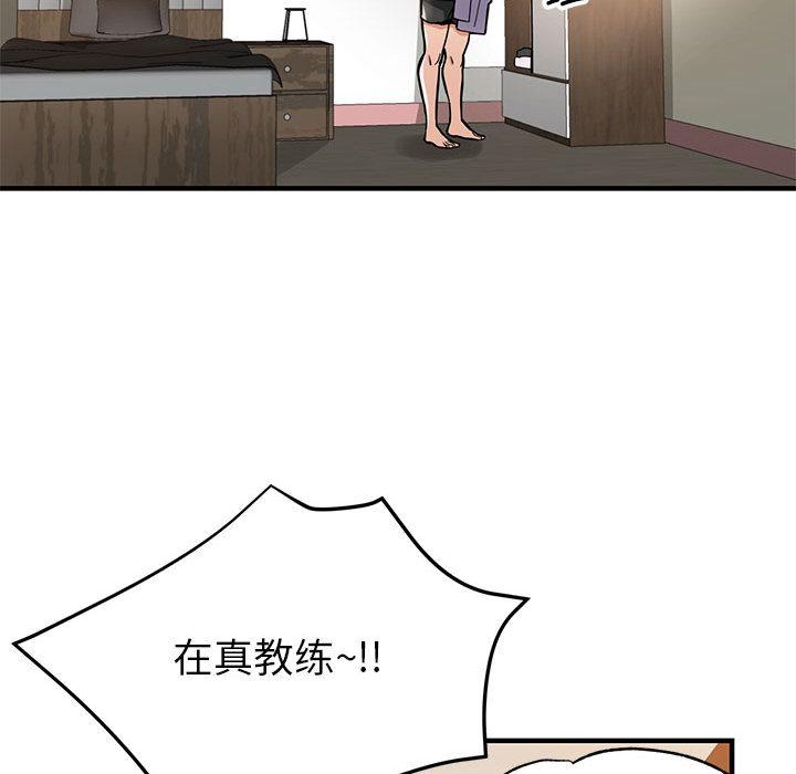 165P - 亲家的女人们