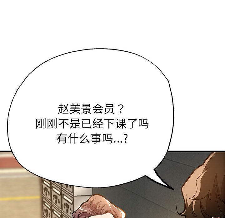 167P - 亲家的女人们