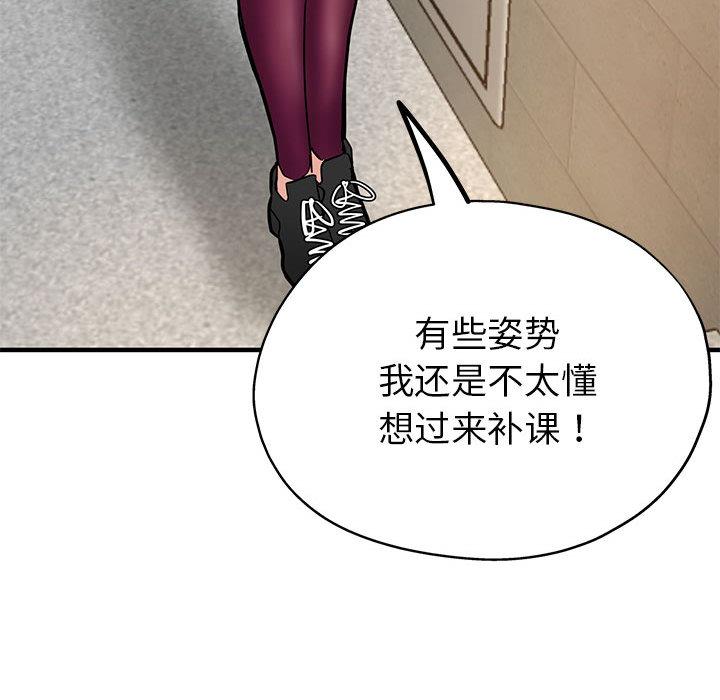 169P - 亲家的女人们