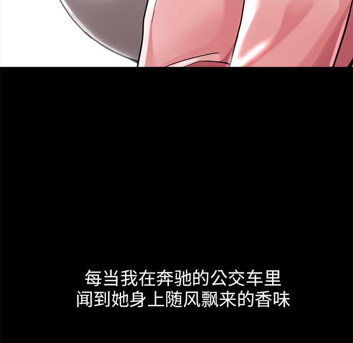 16P - 亲家的女人们