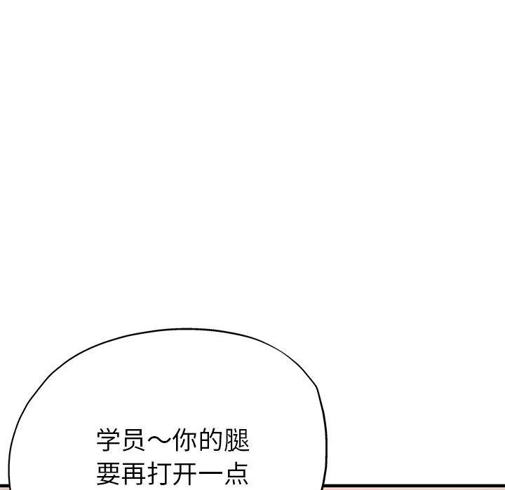 170P - 亲家的女人们