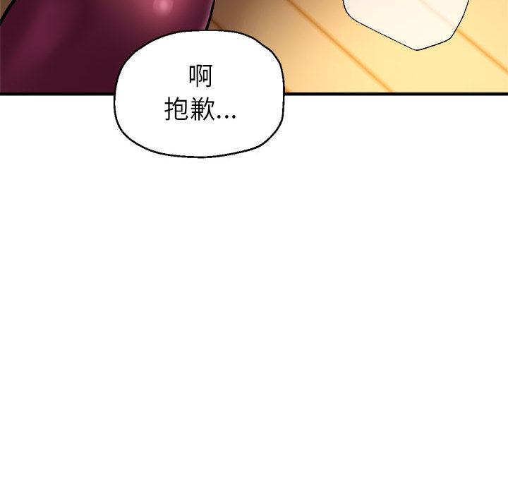 176P - 亲家的女人们