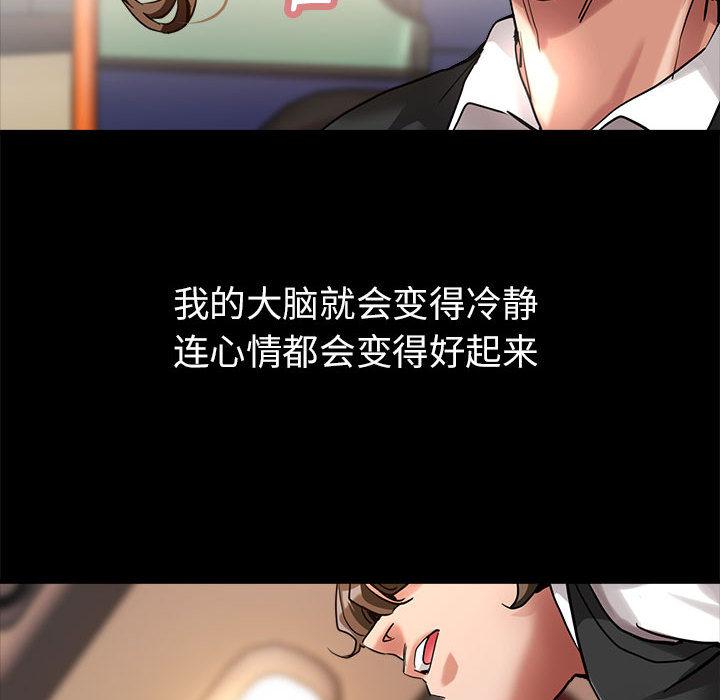 18P - 亲家的女人们