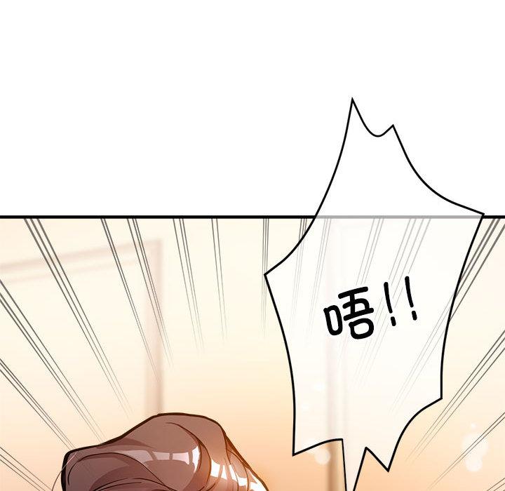 182P - 亲家的女人们