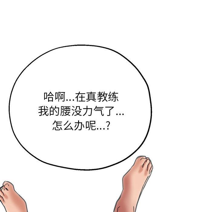 186P - 亲家的女人们