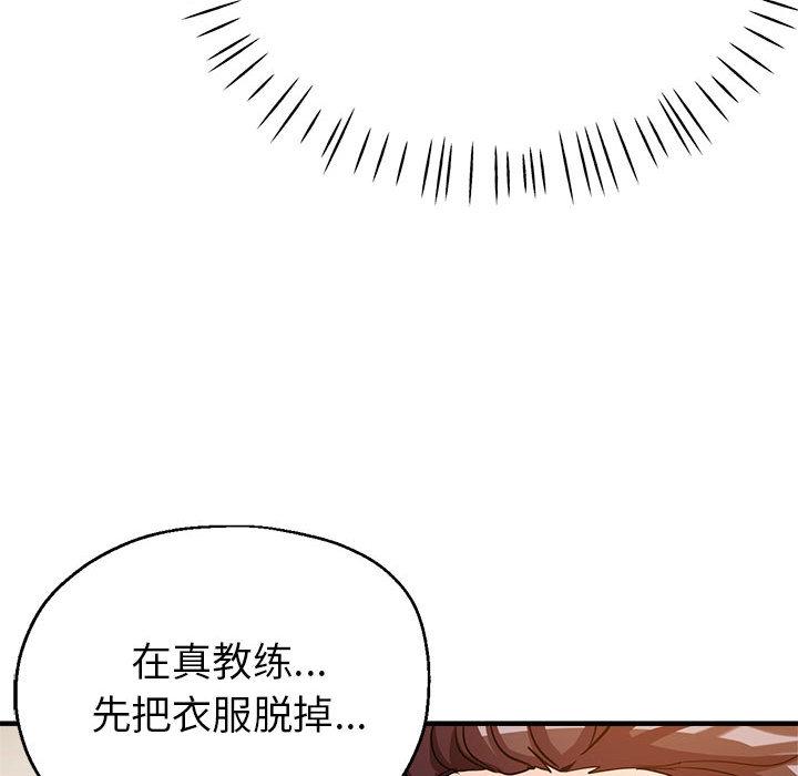 191P - 亲家的女人们