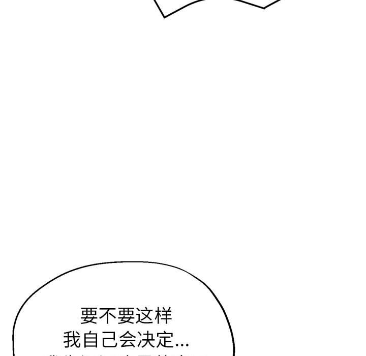 194P - 亲家的女人们