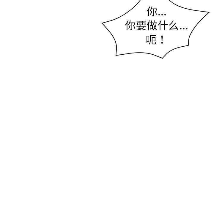 196P - 亲家的女人们