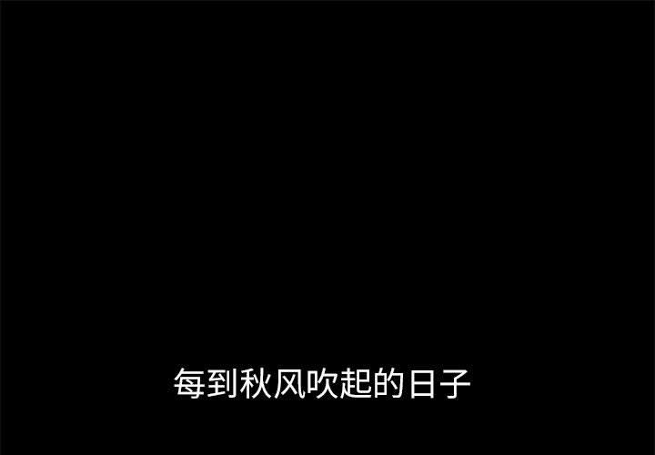 1P - 亲家的女人们