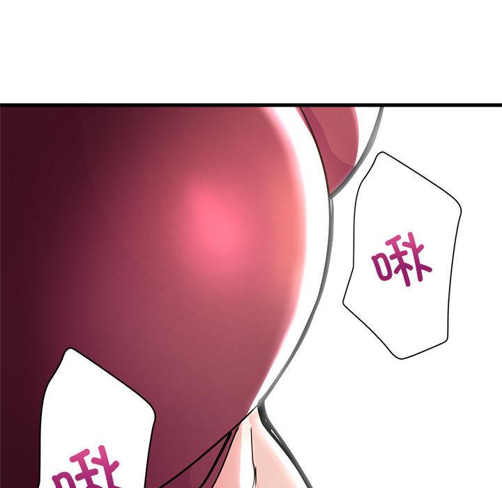 200P - 亲家的女人们
