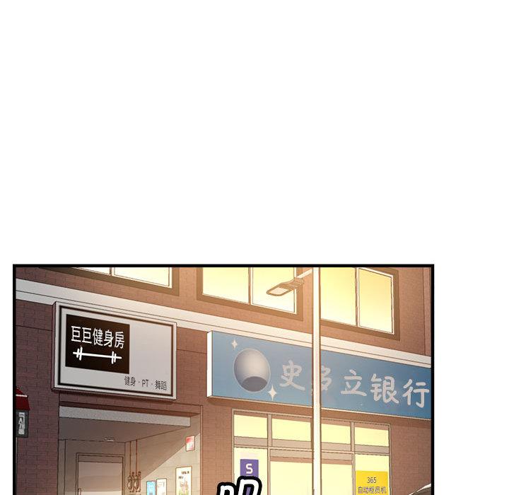 211P - 亲家的女人们