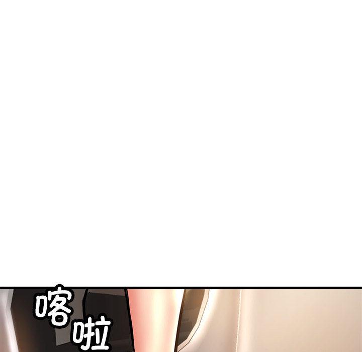 213P - 亲家的女人们
