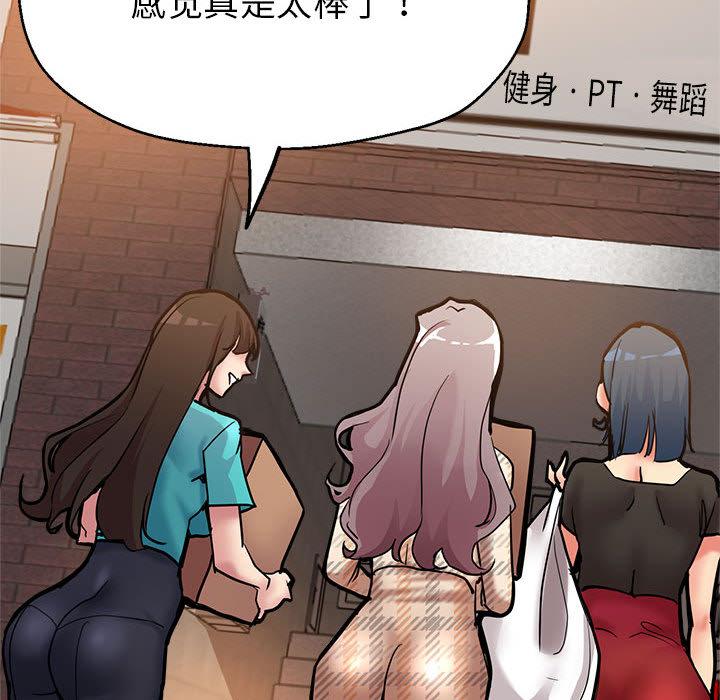 223P - 亲家的女人们