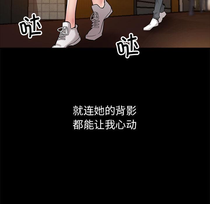 25P - 亲家的女人们