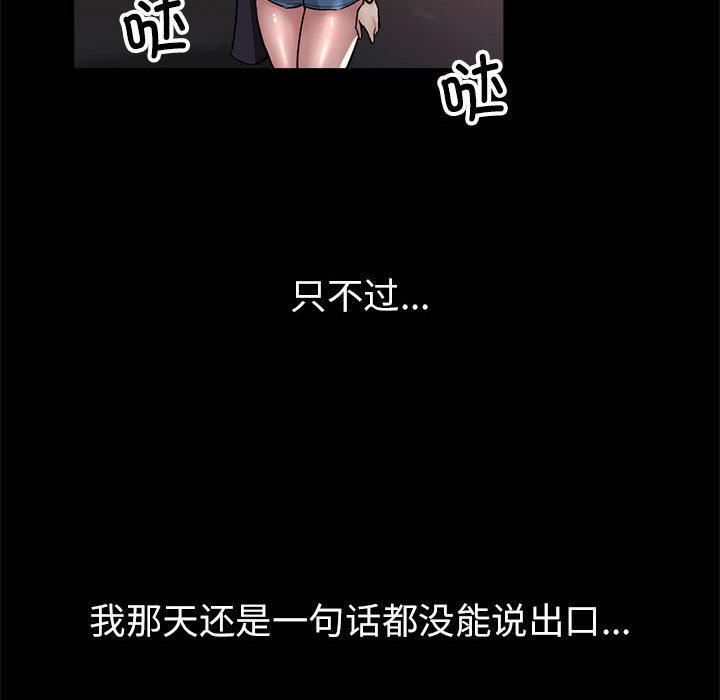 29P - 亲家的女人们