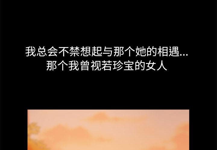 2P - 亲家的女人们