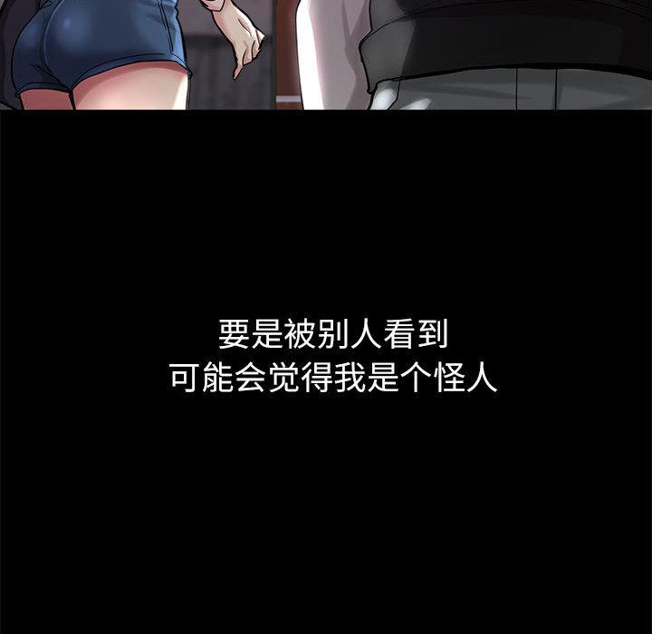 31P - 亲家的女人们