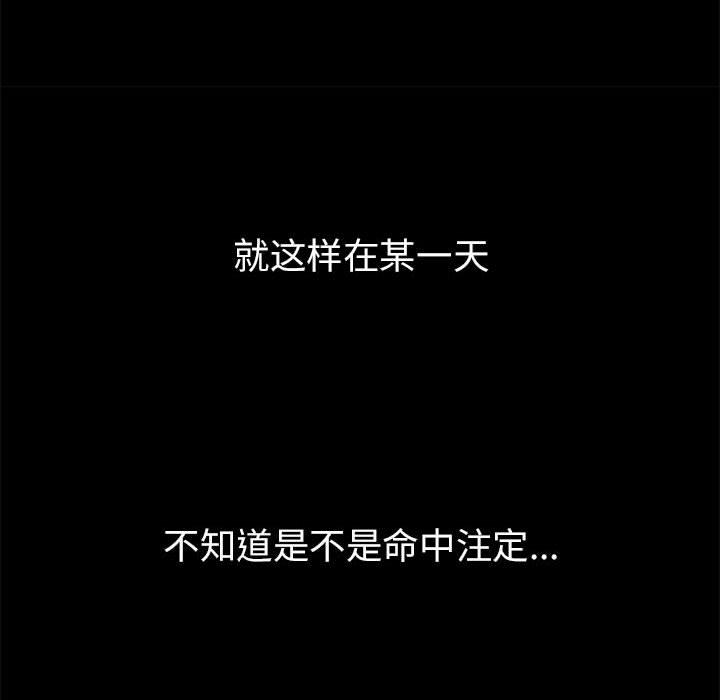 35P - 亲家的女人们