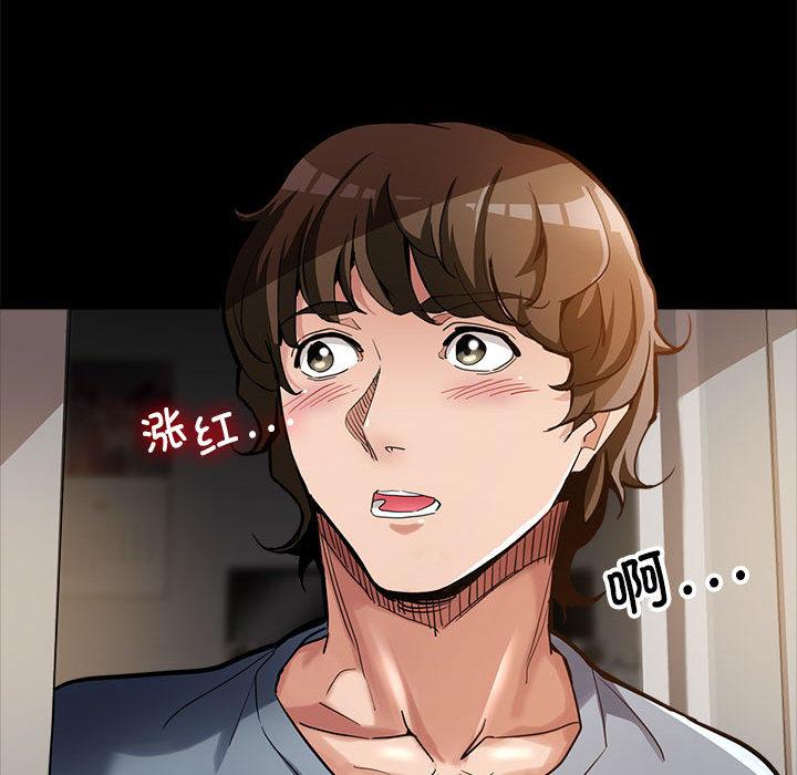 37P - 亲家的女人们