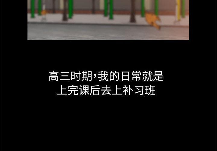 4P - 亲家的女人们