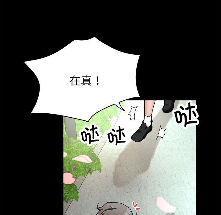 45P - 亲家的女人们