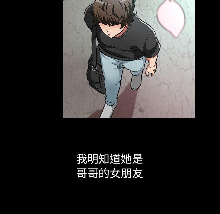 46P - 亲家的女人们