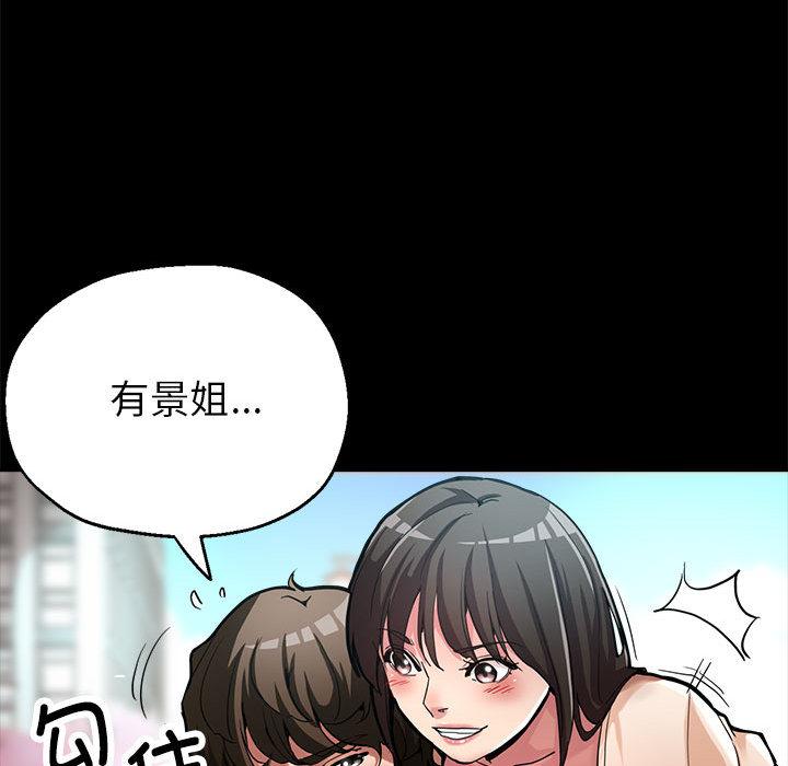 47P - 亲家的女人们