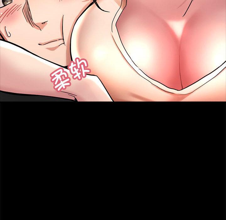50P - 亲家的女人们