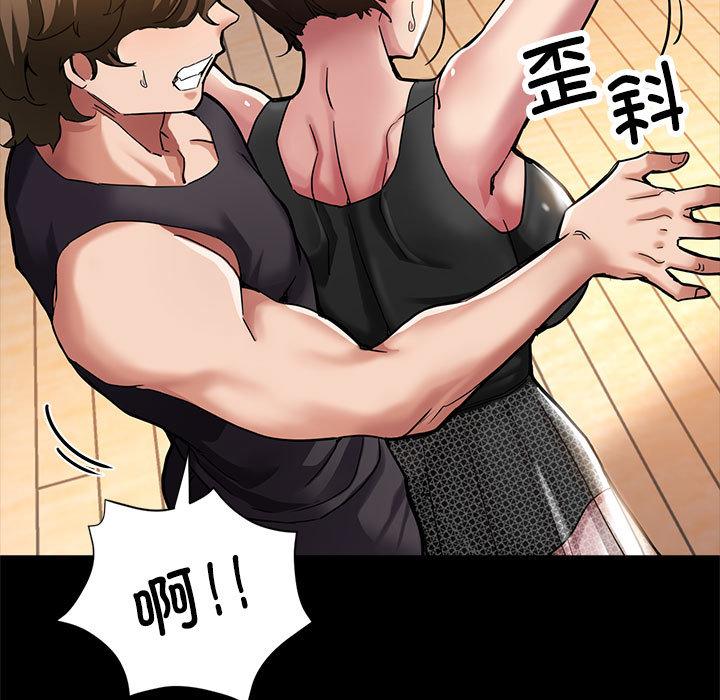 57P - 亲家的女人们