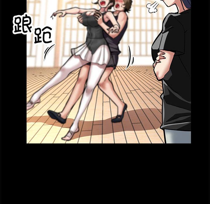 62P - 亲家的女人们