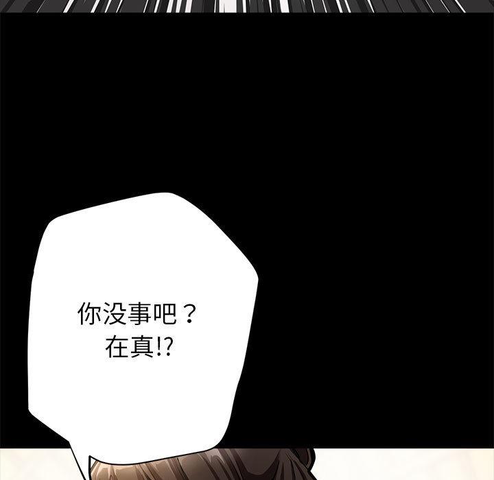 65P - 亲家的女人们