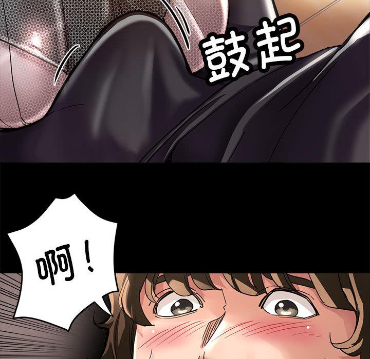 71P - 亲家的女人们