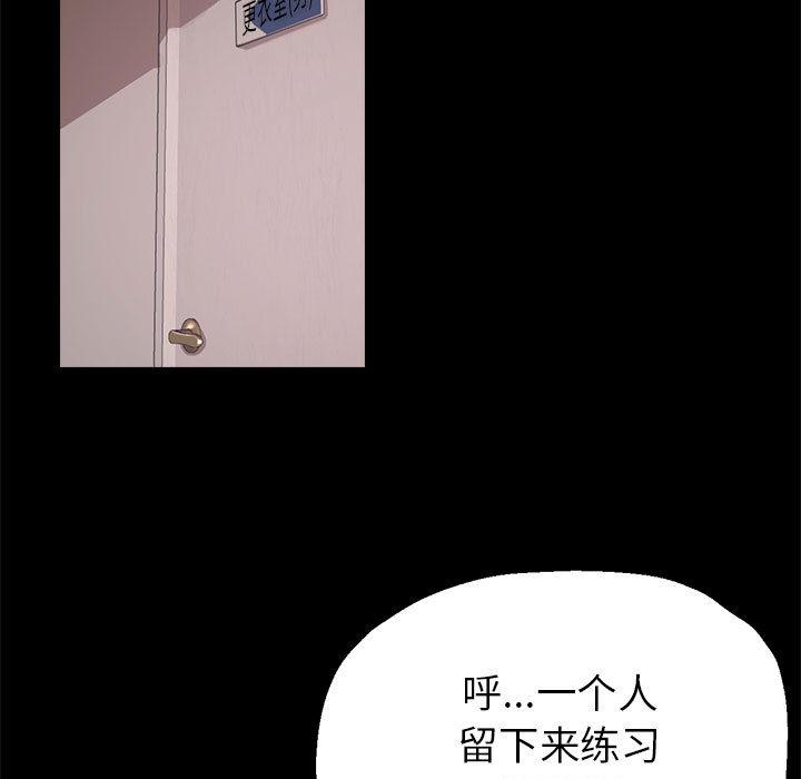 76P - 亲家的女人们