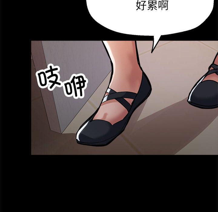 77P - 亲家的女人们