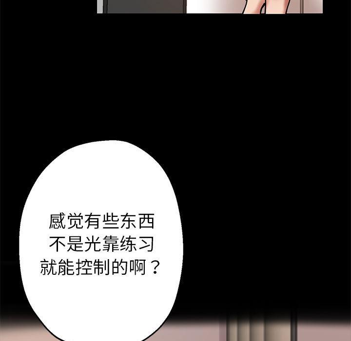 80P - 亲家的女人们