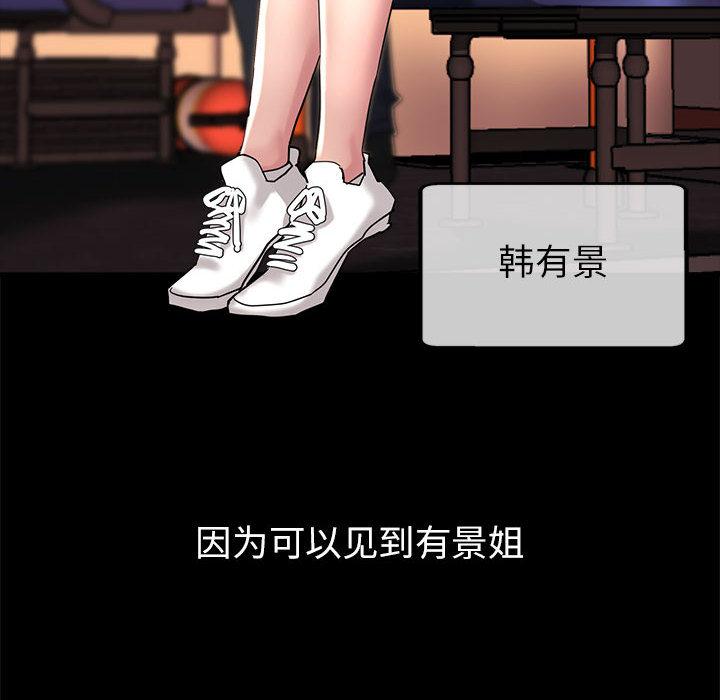 8P - 亲家的女人们