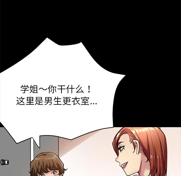 84P - 亲家的女人们