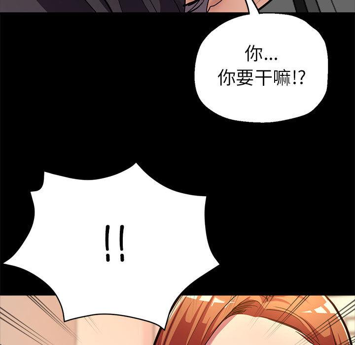 98P - 亲家的女人们
