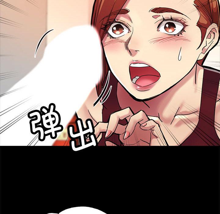 99P - 亲家的女人们