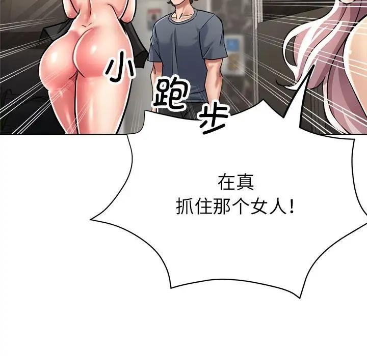 101P - 亲家的女人们